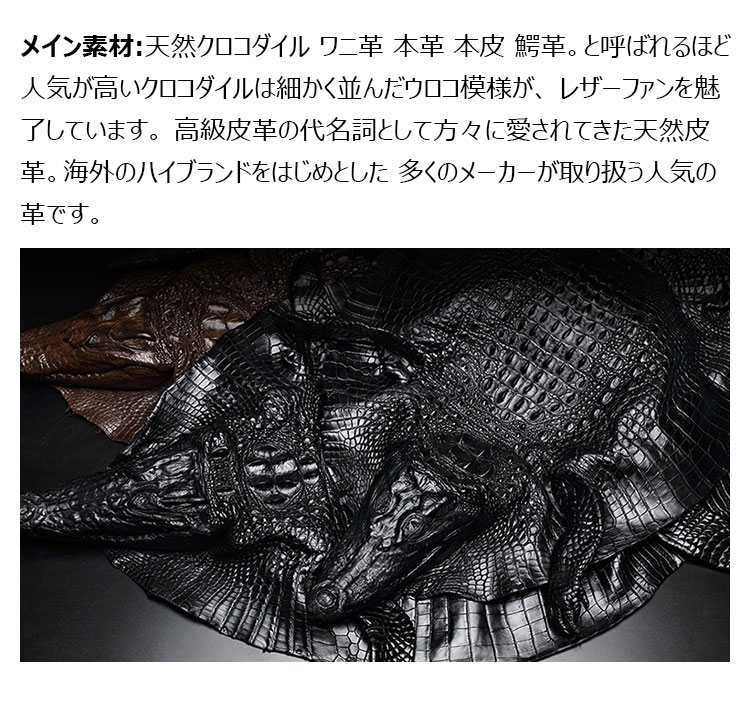 Whatna クロコダイル革 本革 斜めがけ ボディバッグ ワンショルダー メンズ ボディ斜め掛け 胸バッグ 厚手 レザー ワニ革 左右付け替え可能 黒 4462-8