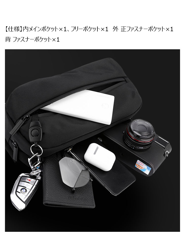 Whatna ミニショルダーバッグ メンズ ウエストバッグ ウエストポーチミニボディ斜め掛け胸バッグ  ボディー バッグ 肩掛け ワンショルダー バッグ 男女兼用  軽量 キーリング付-6