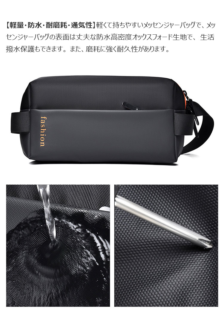 Whatna  ミニショルダーバッグ メンズ ミニボディ斜め掛け胸バッグ  ボディー バッグ 肩掛け ワンショルダー バッグ 男女兼用 軽量-7