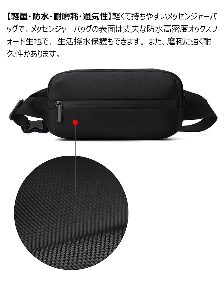 Whatna ミニショルダーバッグ メンズ ウエストバッグ ウエストポーチミニボディ斜め掛け胸バッグ  ボディー バッグ 肩掛け ワンショルダー バッグ 男女兼用  軽量 キーリング付-9