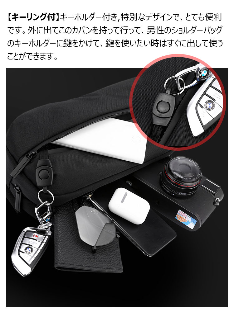 Whatna ミニショルダーバッグ メンズ ウエストバッグ ウエストポーチミニボディ斜め掛け胸バッグ  ボディー バッグ 肩掛け ワンショルダー バッグ 男女兼用  軽量 キーリング付-8