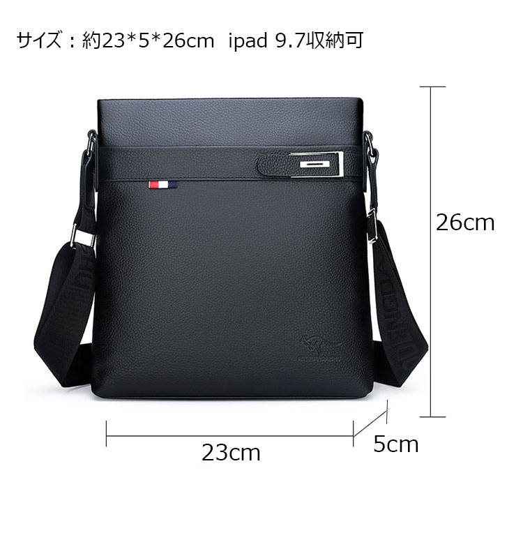 Whatna 2way 天 然 牛革 ショルダーバッグ メンズ 斜め掛けボディバッグ胸バッグipad 9.7 収納可 縦型 メンズ ビジネス かばん 小さめメッセンジャーバッグ カジュアル フォーマル  通学 通勤 結婚式 肩掛けバッグ 自転車かばん-1