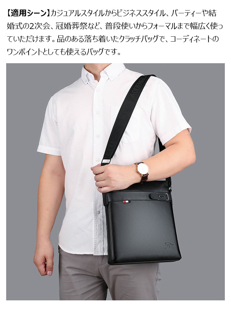 Whatna 2way 天 然 牛革 ショルダーバッグ メンズ 斜め掛けボディバッグ胸バッグipad 9.7 収納可 縦型 メンズ ビジネス かばん 小さめメッセンジャーバッグ カジュアル フォーマル  通学 通勤 結婚式 肩掛けバッグ 自転車かばん-6