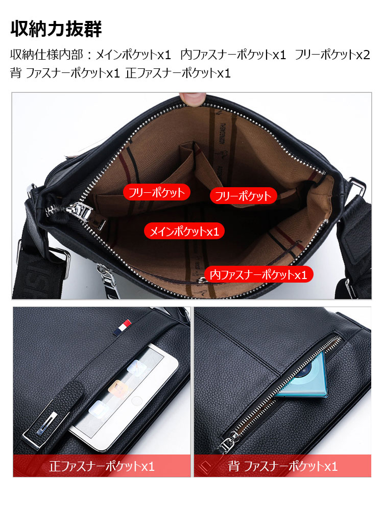 Whatna 2way 天 然 牛革 ショルダーバッグ メンズ 斜め掛けボディバッグ胸バッグipad 9.7 収納可 縦型 メンズ ビジネス かばん 小さめメッセンジャーバッグ カジュアル フォーマル  通学 通勤 結婚式 肩掛けバッグ 自転車かばん-5