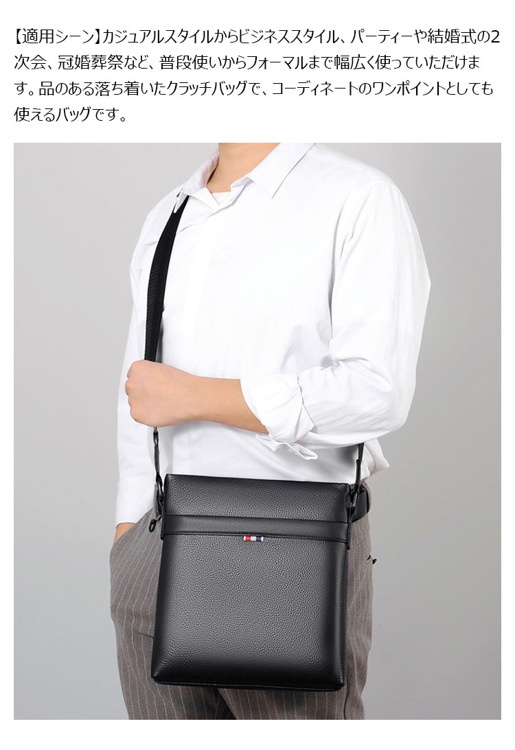 Whatna 2way 天 然 牛革 ショルダーバッグ メンズ 斜め掛けボディバッグ胸バッグipad 9.7 収納可 縦型 メンズ ビジネス かばん 小さめメッセンジャーバッグ カジュアル フォーマル 通学 通勤 結婚式 肩掛けバッグ 自転車かばん-8