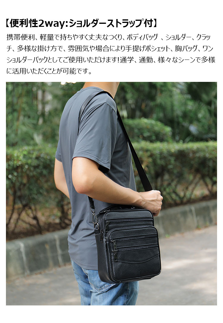 Whatna 牛革 ショルダーバッグ メンズ 3way斜め掛け胸バッグ 手提げバッグ セカンドバッグ 手持げバッグ 厚 手 レザー Ipad Mini収納可収納可カジュアル フォーマル ビジネス 通学 通勤 結婚式 肩掛けバッグ 自転車かばん プレゼント男性-7