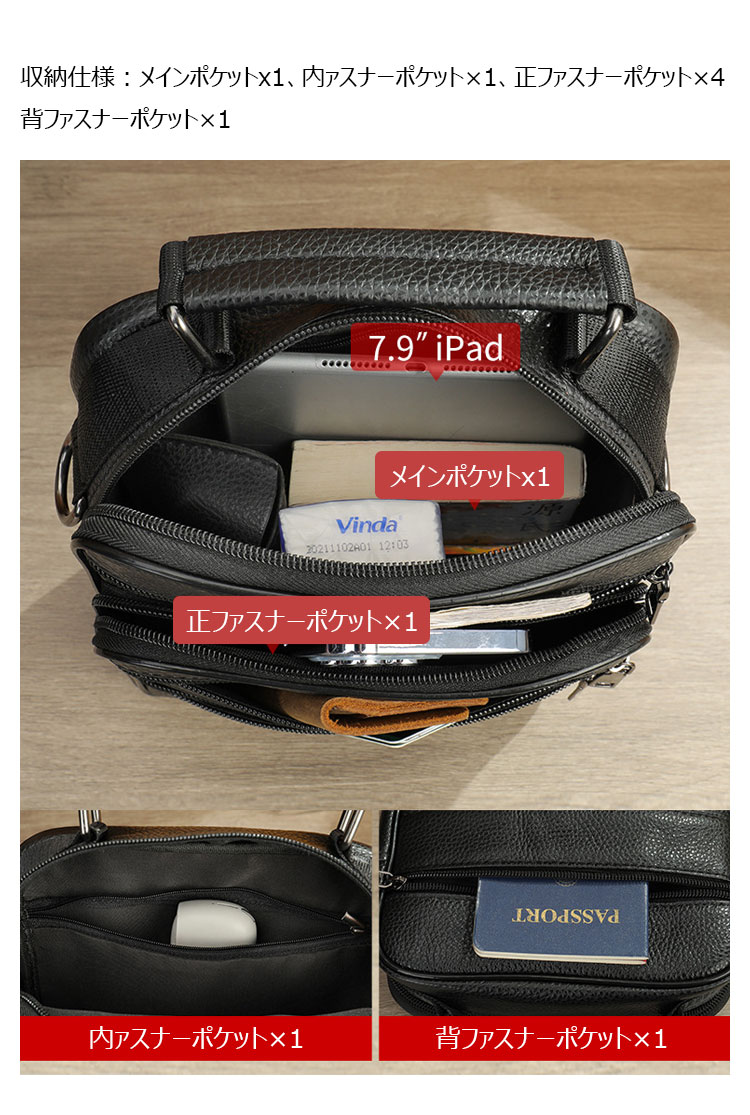 Whatna 牛革 ショルダーバッグ メンズ 3way斜め掛け胸バッグ 手提げバッグ セカンドバッグ 手持げバッグ 厚 手 レザー Ipad Mini収納可収納可カジュアル フォーマル ビジネス 通学 通勤 結婚式 肩掛けバッグ 自転車かばん プレゼント男性-6