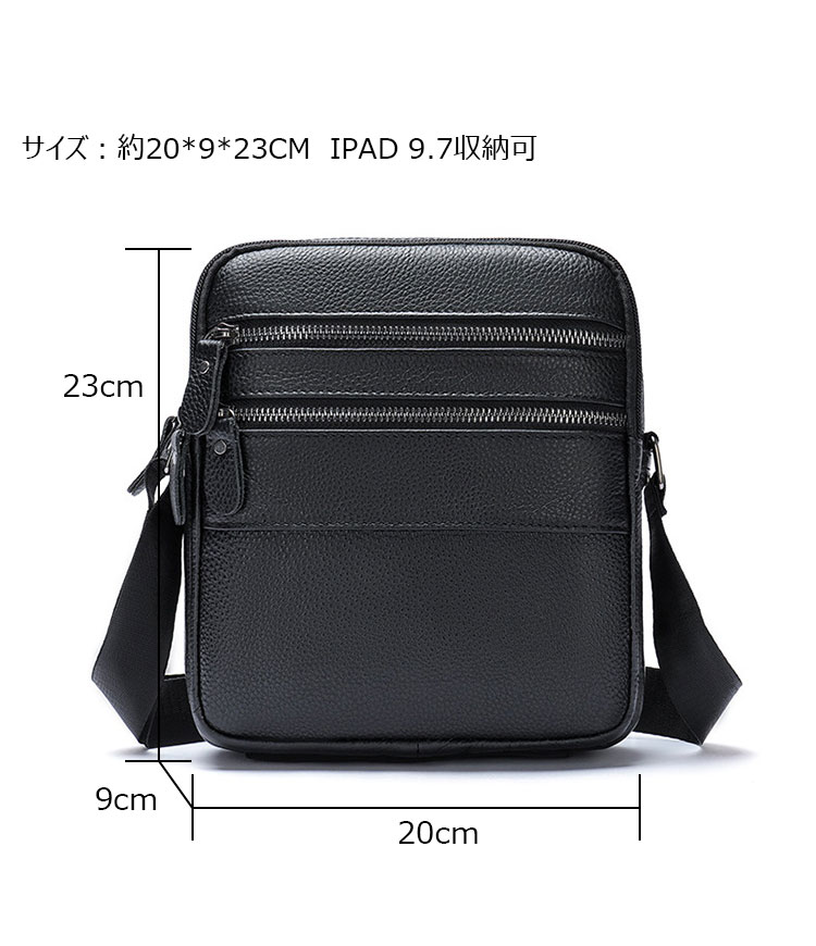 Whatna 2way 天然 牛革 ショルダーバッグ メンズ 斜め掛けボディバッグ胸バッグipad 9.7 収納可 縦型 メンズ ビジネス かばん 小さめメッセンジャーバッグ カジュアル フォーマル  通学 通勤 結婚式 肩掛けバッグ 自転車かばん-6