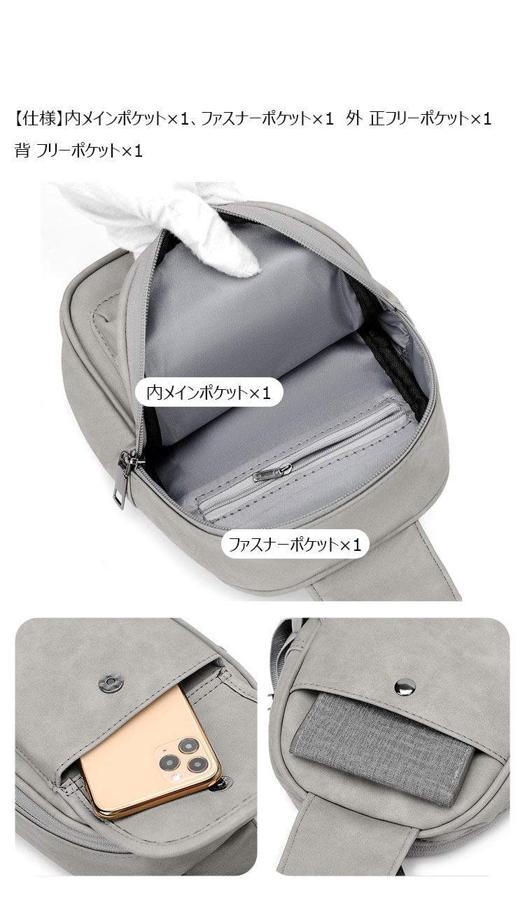 Whatna ミニショルダーバッグ メンズ ミニボディ斜め掛け胸バッグ ボディー バッグ 肩掛け ワンショルダー バッグ 男女兼用 軽量7001-6