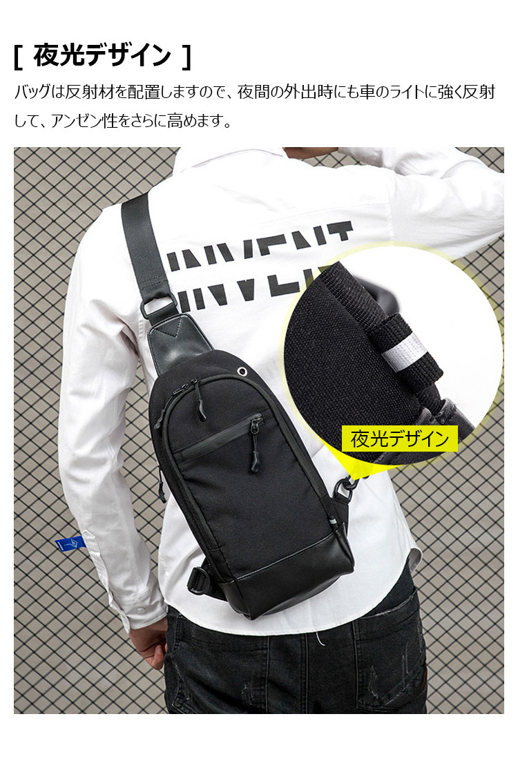 Whatna 革 斜めがけ ボディバッグ ワンショルダー メンズ 防水高密度オックスフォード生地 キーリング付 夜光デザイン7804-9