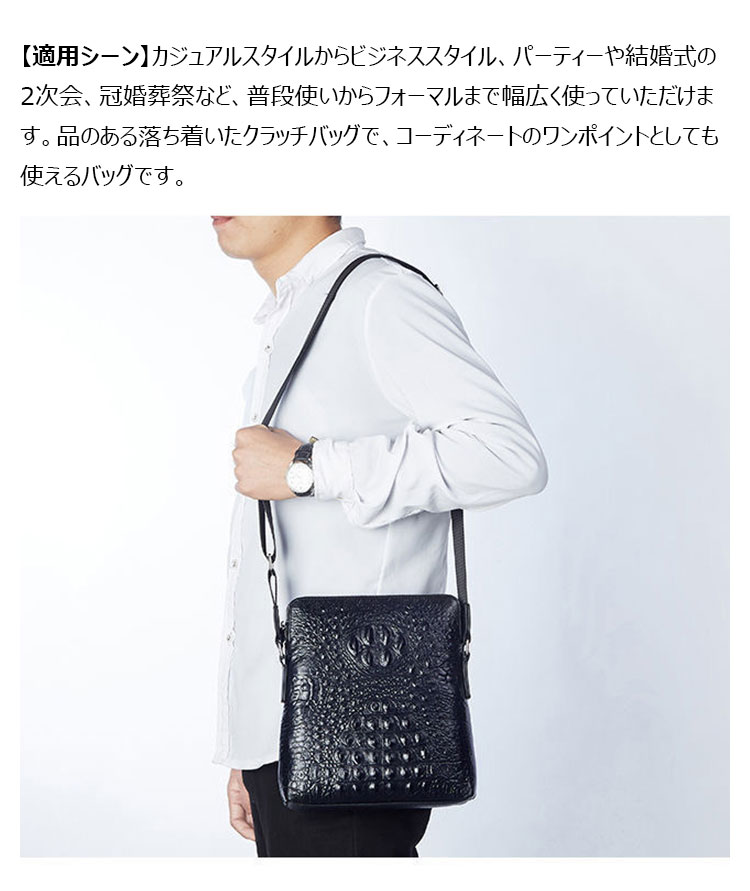 Whatna 2way 天 然 牛革 ショルダーバッグ メンズ 斜め掛けボディバッグ胸バッグipad 9.7 収納可 縦型 メンズ ビジネス かばん 小さめメッセンジャーバッグ カジュアル フォーマル  通学 通勤 結婚式 肩掛けバッグ 自転車かばん-4