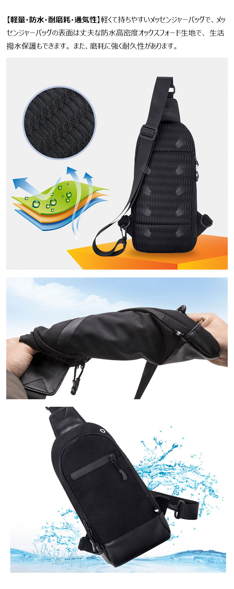 Whatna 革 斜めがけ ボディバッグ ワンショルダー メンズ 防水高密度オックスフォード生地 キーリング付 夜光デザイン7804-8