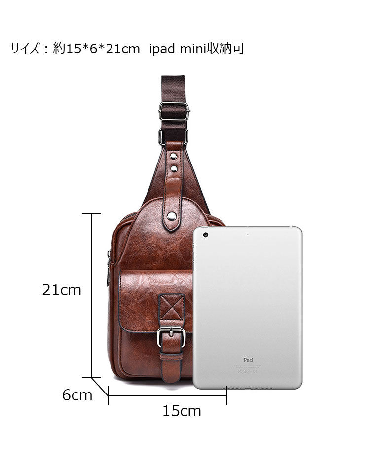 Whatna 革 ミニショルダーバッグ メンズ  斜めがけ ワンショルダーバッグ ミニボディバッグ 胸バッグ ショルダーミニポーチipad mini収納可puレザービジネス 通学 通勤バッグ 自転車 鞄-5
