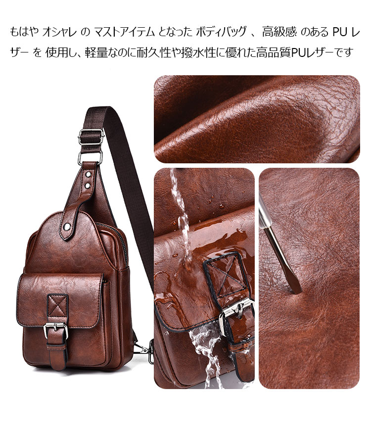 Whatna 革 ミニショルダーバッグ メンズ  斜めがけ ワンショルダーバッグ ミニボディバッグ 胸バッグ ショルダーミニポーチipad mini収納可puレザービジネス 通学 通勤バッグ 自転車 鞄-8