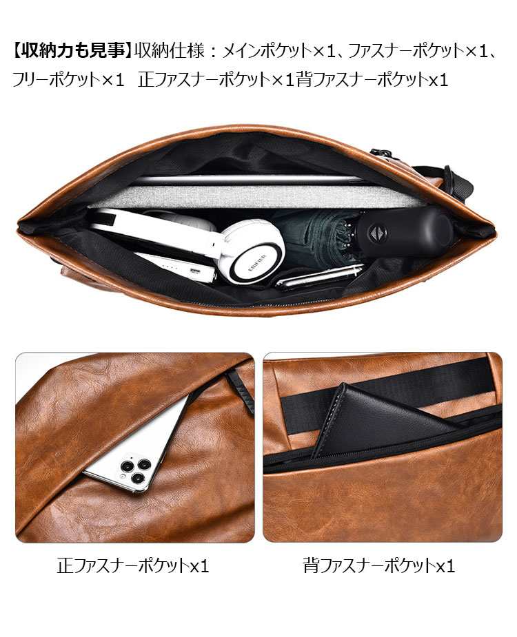 Whatna 革 ショルダーバッグ メンズ 斜め掛け ボディバッグ 胸バッグ 厚 手 レザー小さめビジネスバッグ 9.7インチのipad収納可 肩掛け 通勤 通学 斜めがけバッグ 防水 バッグ 自転車 かばん男性用-7