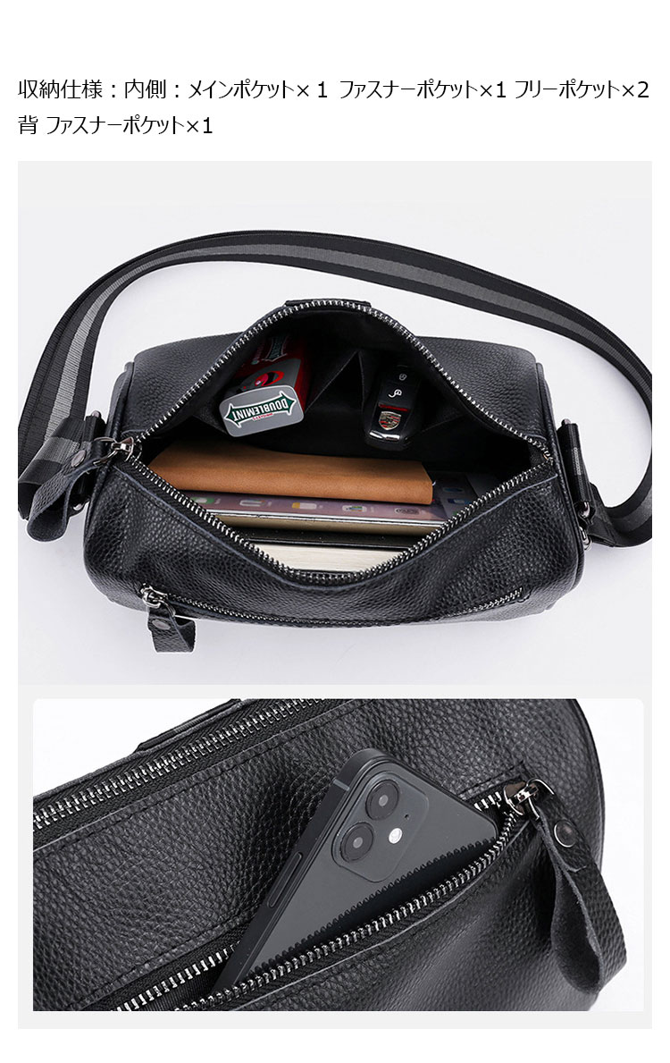 Whatna  天 然 牛 革 ショルダーバッグ メンズ 斜め掛け ボディバッグ 胸バッグ 本 革 小さめビジネスバッグ ipad Mini収納可 肩掛け 通勤 通学 斜めがけバッグ 防水 バッグ 自転車 かばん男性用-7