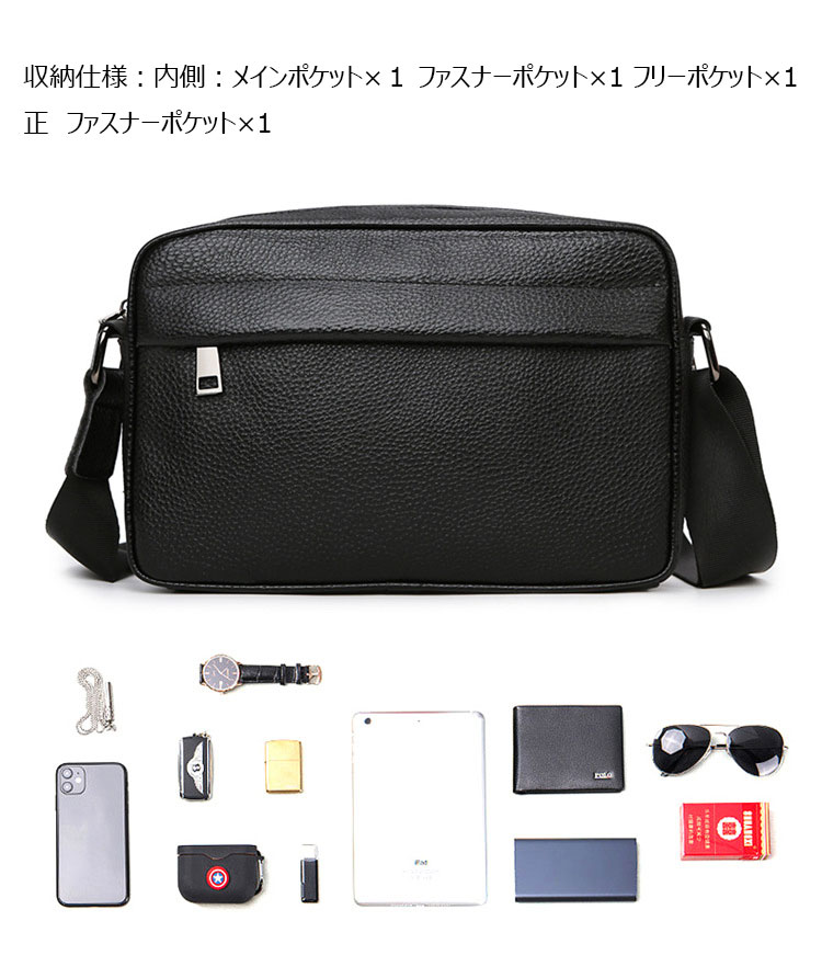 Whatna 天 然 牛 革 ショルダーバッグ メンズ 斜め掛け ボディバッグ 胸バッグ 本 革 小さめビジネスバッグ ipad Mini収納可 肩掛け 通勤 通学 斜めがけバッグ 防水 バッグ 自転車 かばん男性用-8