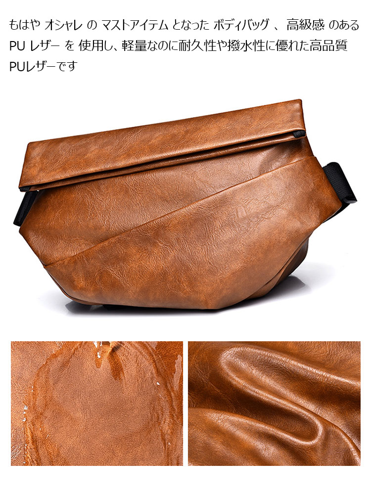Whatna 革 ショルダーバッグ メンズ 斜め掛け ボディバッグ 胸バッグ 厚 手 レザー小さめビジネスバッグ 9.7インチのipad収納可 肩掛け 通勤 通学 斜めがけバッグ 防水 バッグ 自転車 かばん男性用-3