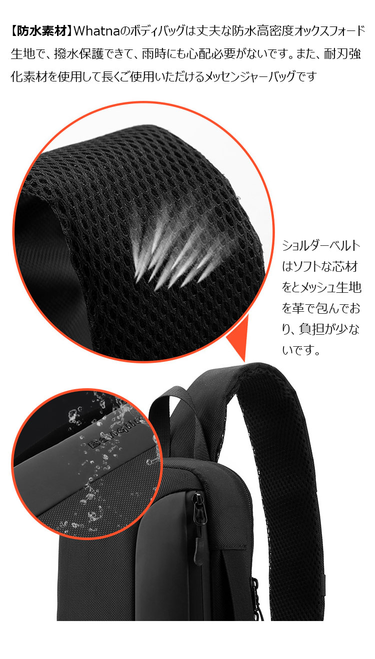 Whatna ショルダーバッグ メンズ 3way 斜め掛け ボディバッグ 手提げバッグ セカンドバッグ 手持げバッグ 防水 USBポート付き キーリング付 Ipad 9.7収納可 カジュアル フォーマル ビジネス 通学 通勤 肩掛けバッグ 自転車かばん プレゼント男性LH-186-8