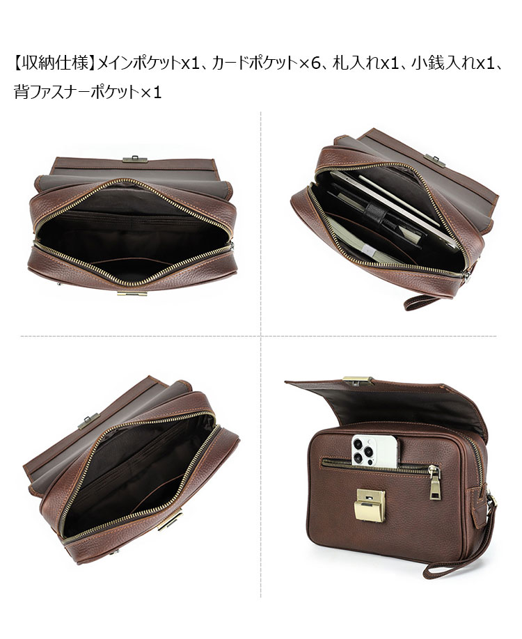 Whatna 天然 牛革 セカンドバッグ メンズ バッグ クラッチ バッグ 小さい カード6枚収納可 厚手 本 革レザー 結婚式 バッグ フォーマル ビジネス 冠婚葬祭 バッグ 男性用 紳士用 (MC1026)-4