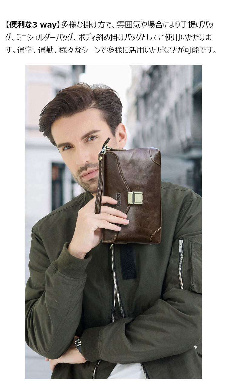 Whatna 天 然 牛革 セカンド バッグ メンズ 3way クラッチ ショルダー 肩掛け バッグ 手持ちバッグ 大さい B5 Ipad 9.7収納可 ョルダーベルト付 ハンドストラップ付 本革 結婚式 バッグ ビジネス フォーマル 冠婚葬祭 バッグ-4