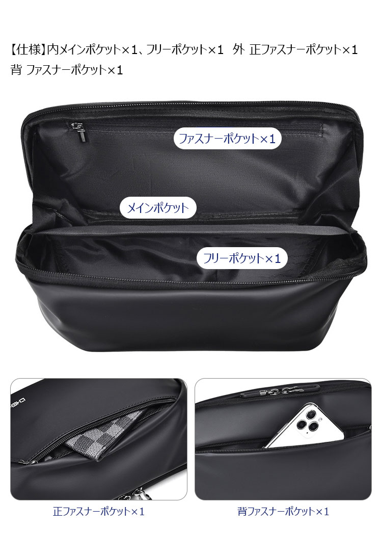 Whatna  ミニショルダーバッグ メンズ ミニボディ斜め掛け胸バッグ  ボディー バッグ 肩掛け ワンショルダー バッグ 男女兼用 軽量-6