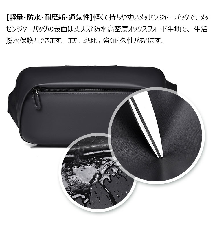 Whatna  ミニショルダーバッグ メンズ ミニボディ斜め掛け胸バッグ  ボディー バッグ 肩掛け ワンショルダー バッグ 男女兼用 軽量-7