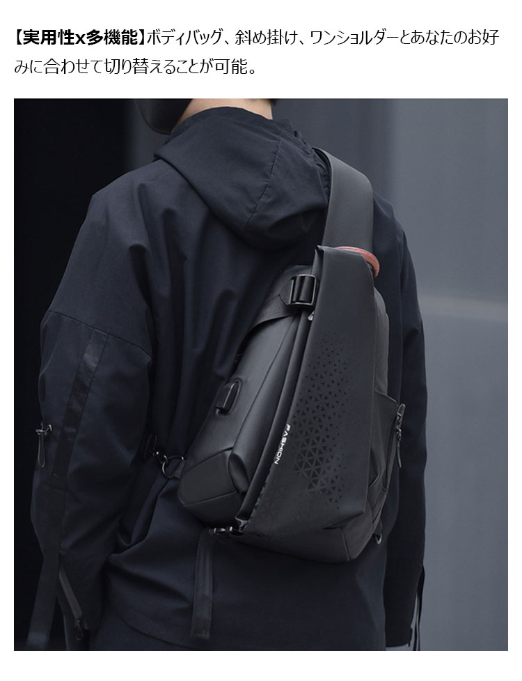 Whatna ショルダーバッグ メンズ 斜めがけ ワンショルダーバッグボディバッグ 胸バッグA4サイズ ipad10.5収納可 ビジネス 通学 通勤バッグ 自転車 鞄 1301-10