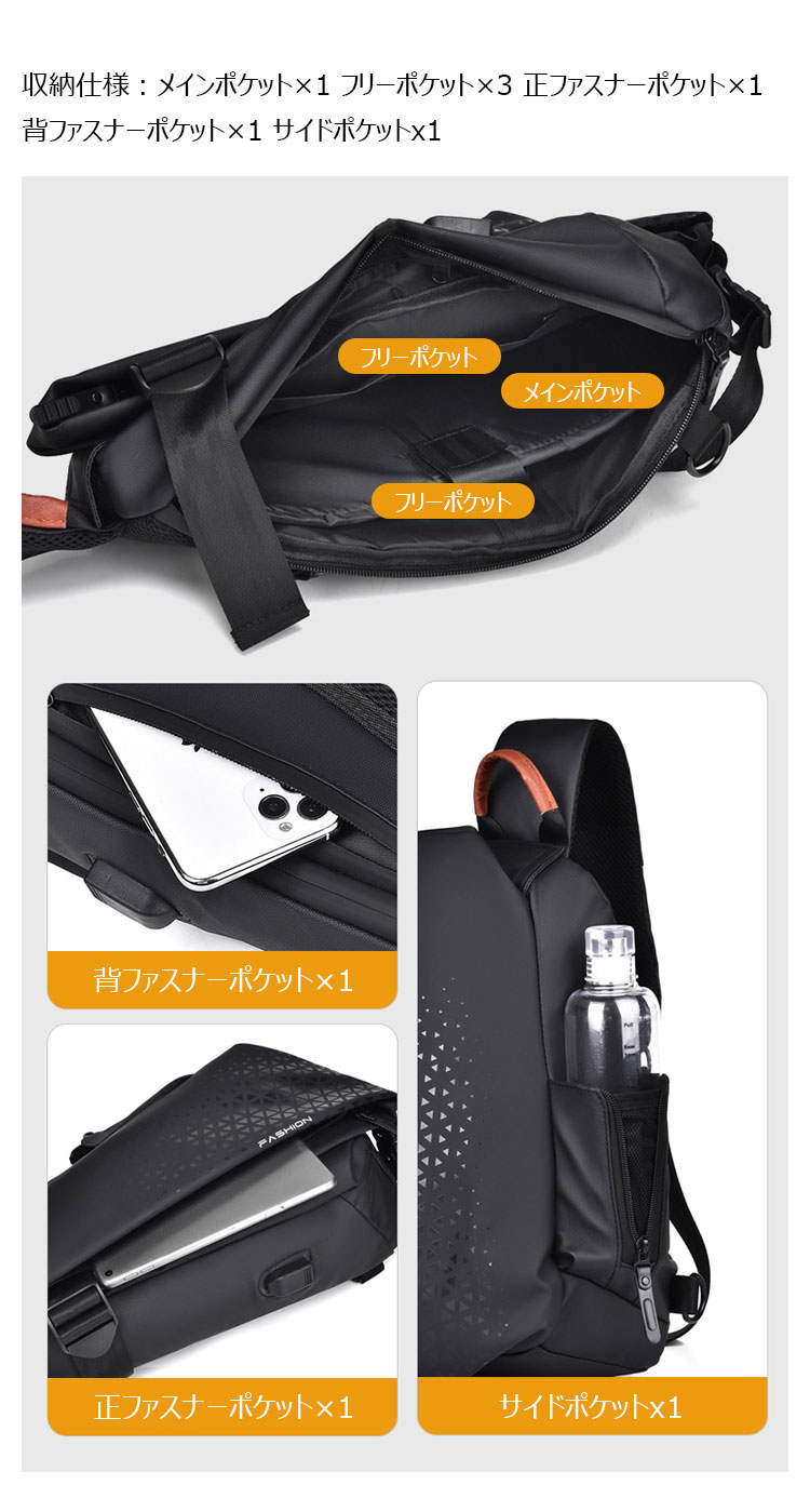 Whatna ショルダーバッグ メンズ 斜めがけ ワンショルダーバッグボディバッグ 胸バッグA4サイズ ipad10.5収納可 ビジネス 通学 通勤バッグ 自転車 鞄 1301-7