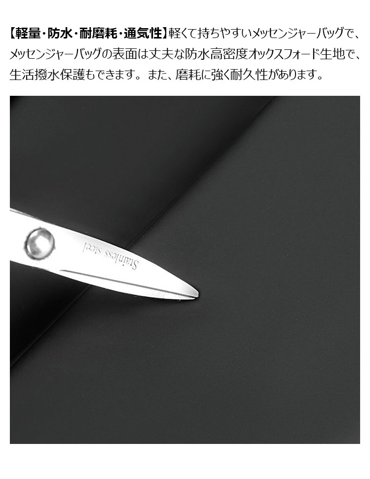 Whatna革 ショルダーバッグ メンズ 斜め掛け ボディバッグ 胸バッグ 厚 手 レザー小さめビジネスバッグ 9.7インチのipad収納可 肩掛け 通勤 通学 斜めがけバッグ 防水 バッグ 自転車 かばん男性用-3