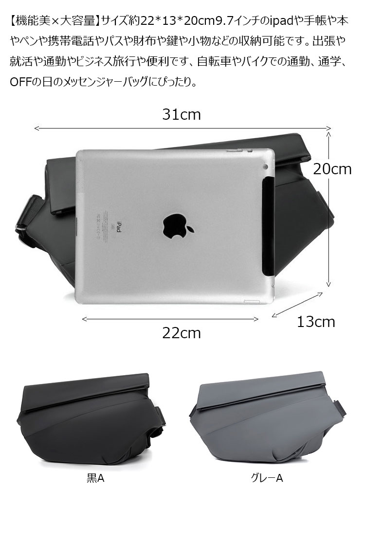 Whatna革 ショルダーバッグ メンズ 斜め掛け ボディバッグ 胸バッグ 厚 手 レザー小さめビジネスバッグ 9.7インチのipad収納可 肩掛け 通勤 通学 斜めがけバッグ 防水 バッグ 自転車 かばん男性用-1