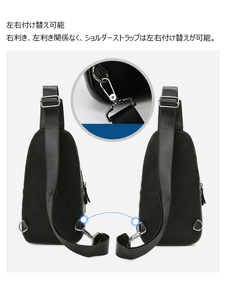 Whatna 天 然 牛 革 ショルダーバッグ メンズ ボディ斜め掛け胸バッグ ボディーバッグ 肩掛け ワンショルダー バッグ左右付け替え可能 本革 厚手  レザー4494-7