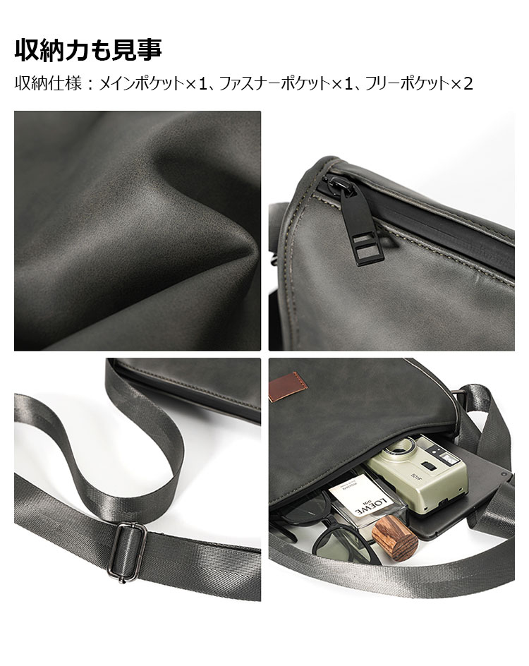 Whatna 革 ショルダーバッグ メンズ 斜め掛け ボディバッグ 胸バッグ 厚 手 レザー小さめビジネスバッグ 9.7インチのipad収納可 肩掛け 通勤 通学 斜めがけバッグ 防水 バッグ 自転車 かばん男性用-6