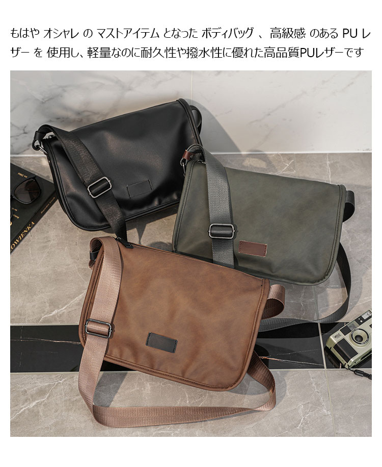 Whatna 革 ショルダーバッグ メンズ 斜め掛け ボディバッグ 胸バッグ 厚 手 レザー小さめビジネスバッグ 9.7インチのipad収納可 肩掛け 通勤 通学 斜めがけバッグ 防水 バッグ 自転車 かばん男性用-7