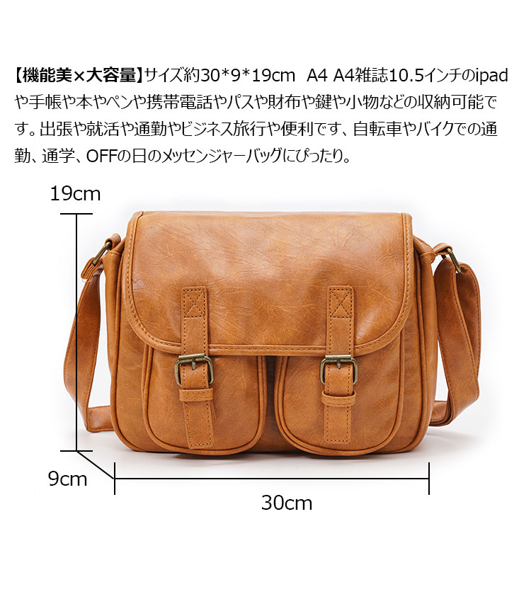 Whatna 革 ショルダーバッグ メンズ 斜め掛け ボディバッグ 胸バッグ 厚 手 レザー小さめビジネスバッグ A4雑誌 10.5インチのipad 肩掛け 通勤 通学 斜めがけバッグ 防水 バッグ 自転車 かばん男性用-6
