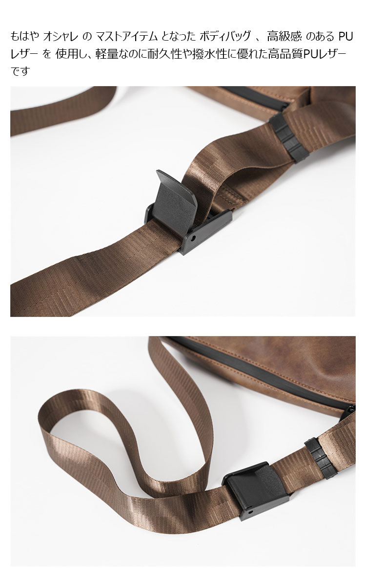 Whatna 革 ショルダーバッグ メンズ 斜め掛け ボディバッグ 胸バッグ 厚 手 レザー小さめビジネスバッグ ipad Mini収納可 肩掛け 通勤 通学 斜めがけバッグ 防水 バッグ 自転車 かばん男性用-7