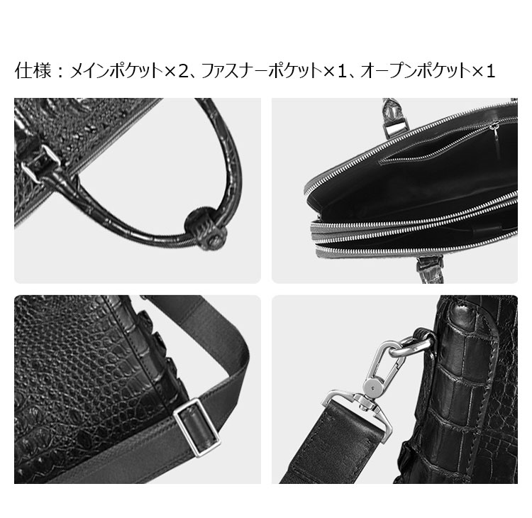 Whatna ワニ革 本革 ビジネス バッグメンズ 2way ショルダー 手提げ 斜め掛け 手持ち 肩掛けバッグ 2室仕切 クロコダイル革 ブリーフケース 15.6インチPC対応 旅行 出張 通勤 通学 就活 面接 バッグ EJ-8018-5