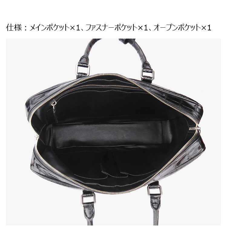 Whatna ワニ革 本革 ビジネス バッグメンズ 2way ショルダー 手提げバッグ  斜め掛け 手持ち 肩掛けバッグ クロコダイル革 ブリーフケース 15.6インチPC対応 旅行 出張 通勤 通学 就活 面接 バッグ 1606B-6
