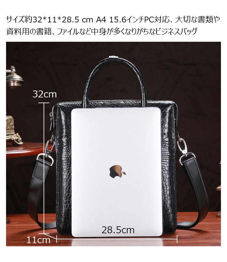 Whatna ワニ革 本革 ビジネス バッグメンズ 2way ショルダー 手提げ 斜め掛け 手持ち 肩掛けバッグ クロコダイル革 ブリーフケース 15.6インチPC対応 旅行 出張 通勤 通学 就活 面接 バッグ G1177-2