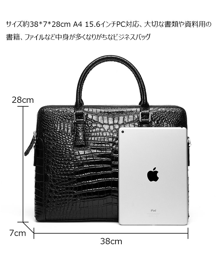 Whatnaワニ革 本革 ビジネス バッグメンズ 2way ショルダー 手提げ 斜め掛け 手持ち 肩掛けバッグ2室仕切 クロコダイル革 ブリーフケース 15.6インチPC対応 旅行 出張 通勤 通学 就活 面接 バッグ  4513-5
