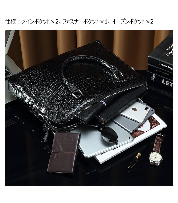 Whatnaワニ革 本革 ビジネス バッグメンズ 2way ショルダー 手提げ 斜め掛け 手持ち 肩掛けバッグ2室仕切 クロコダイル革 ブリーフケース 15.6インチPC対応 旅行 出張 通勤 通学 就活 面接 バッグ  4513-6