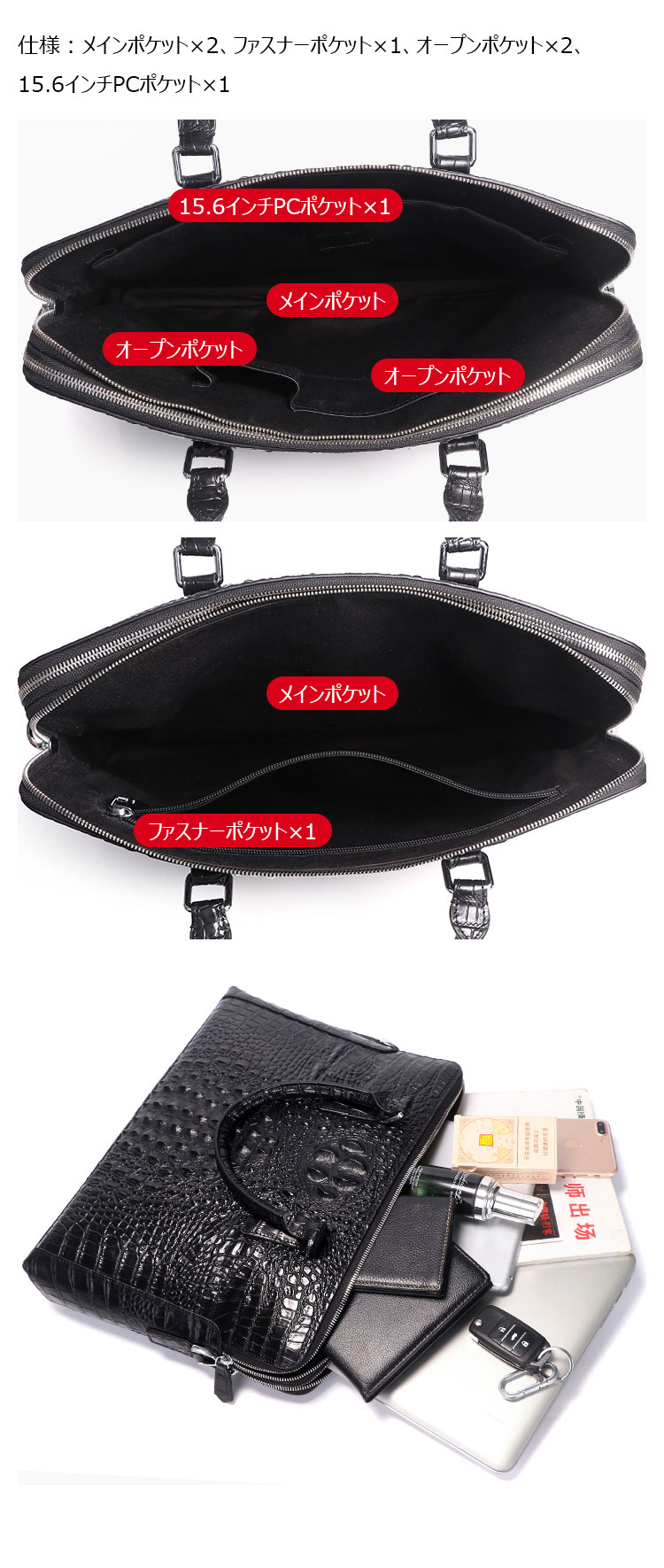 Whatna ワニ革 本革 ビジネス バッグメンズ 2way ショルダー 手提げ 斜め掛け 手持ち 肩掛けバッグ2室仕切 クロコダイル革 ブリーフケース 15.6インチPC対応 旅行 出張 通勤 通学 就活 面接 バッグ  4512-6