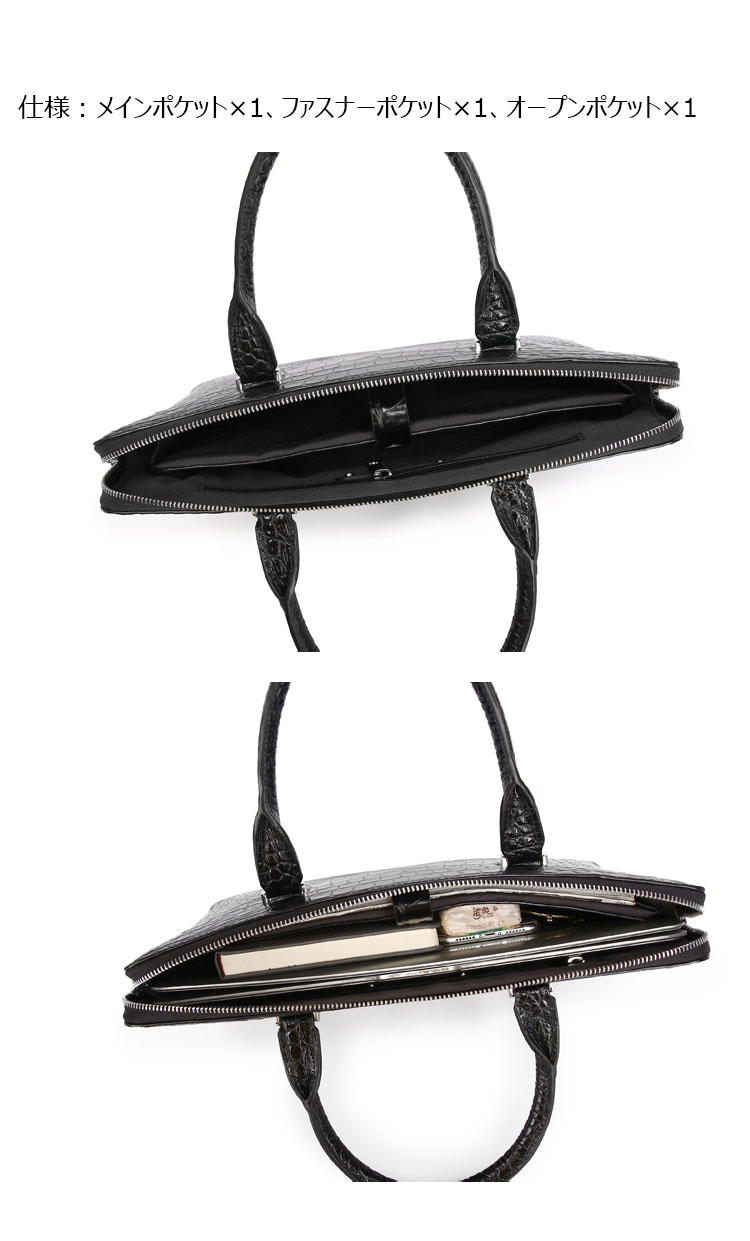 Whatna ワニ革 本革 ビジネス バッグメンズ 2way ショルダー 手提げ 斜め掛け 手持ち 肩掛けバッグ クロコダイル革 パスワードロックボタン付 ブリーフケース 15.6インチPC対応 旅行 出張 通勤 通学 就活 面接 バッグ 4514-6