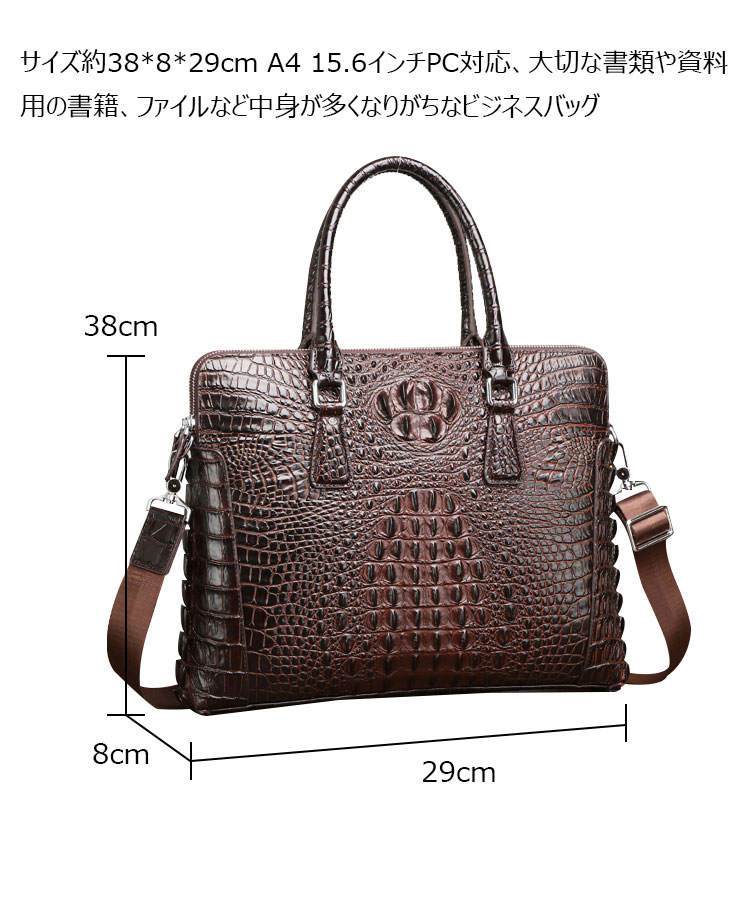 Whatna ワニ革 本革 ビジネス バッグメンズ 2way ショルダー Whatna ワニ革 本革 ビジネス バッグメンズ 2way ショルダー