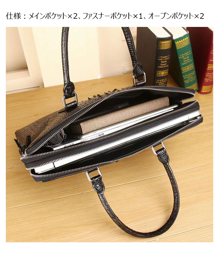 クロコダイル風ビジネスバッグ 2WAY f576dcde240747f5ad1afad06a24a4