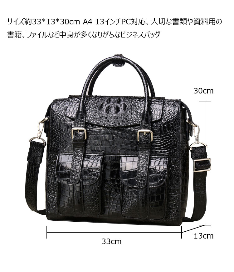 最大12%OFFクーポン Whatnaワニ革 本革 ショルダー 2way バッグメンズ ビジネス バッグ