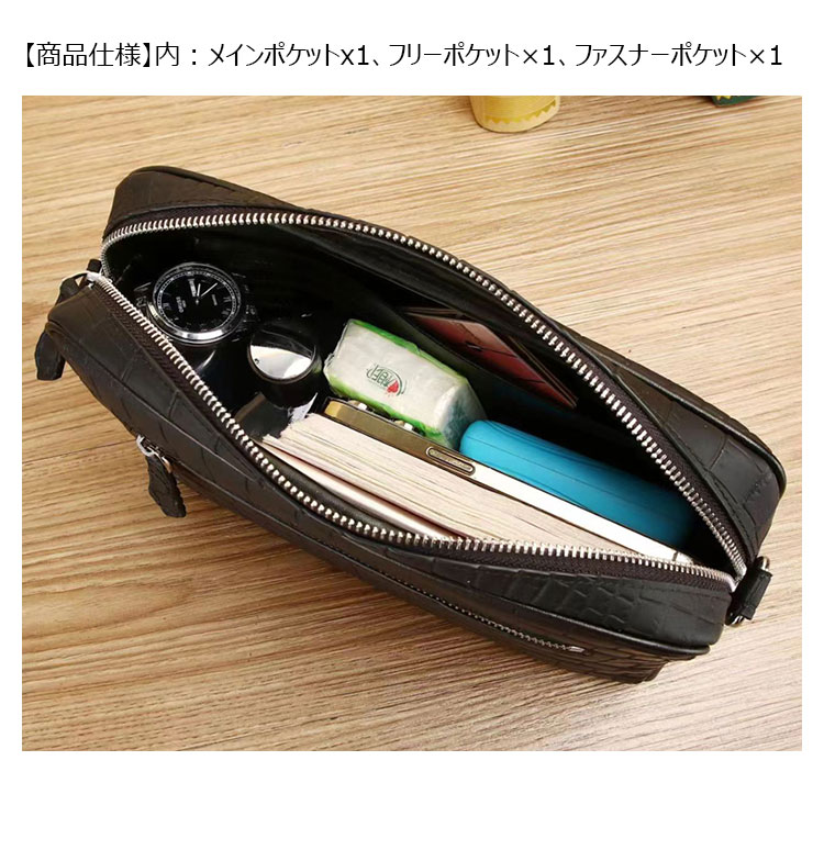 Whatna ワニ革 本革セカンド バッグ メンズ 3way クラッチ ショルダーバッグ 肩掛けバッグ 小さい ショルダーベルト付 ハンドストラップ付 クロコダイル革 本革 結婚式 バッグ ビジネス フォーマル 冠婚葬祭 バッグ紳士用 男性用 黒-6