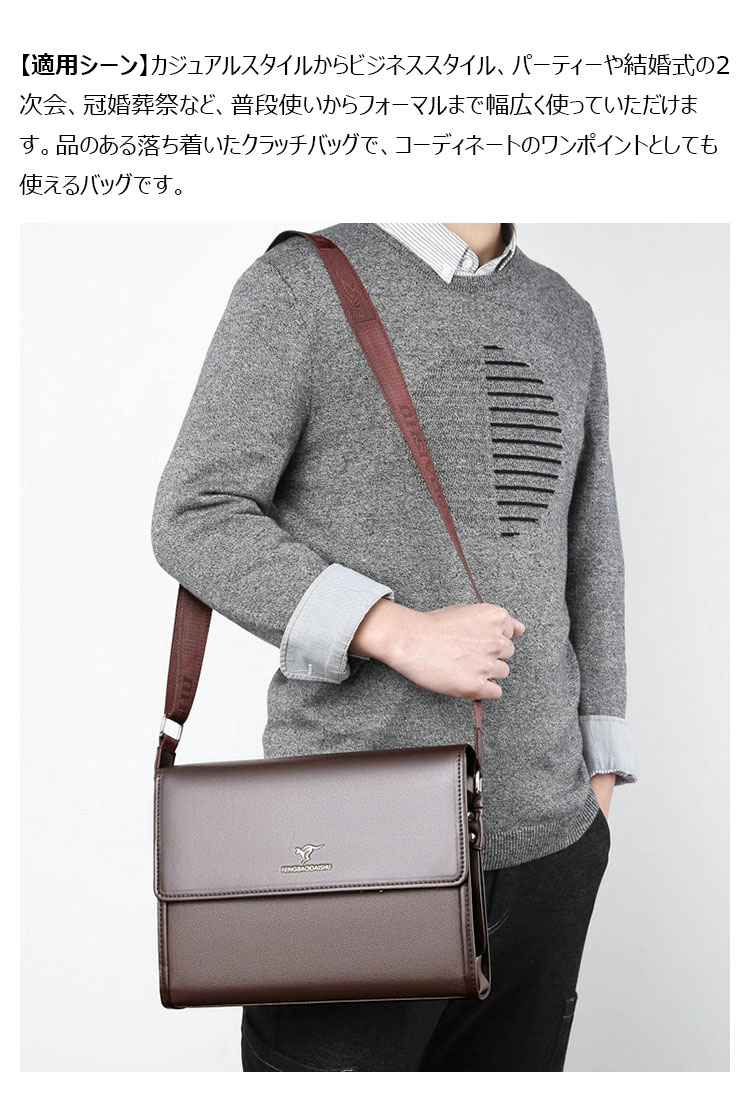 Whatna革 ショルダーバッグ メンズ 斜め掛け ボディバッグ 胸バッグ3室仕切 厚 手 レザー横型 大さめビジネスバッグ A4サイズ収納可 肩掛け 通勤 通学 斜めがけバッグ 防水 バッグ 自転車 かばん男性用8819-3-6