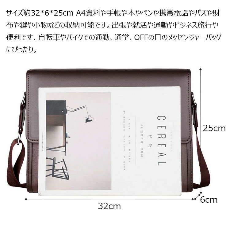 Whatna革 ショルダーバッグ メンズ 斜め掛け ボディバッグ 胸バッグ3室仕切 厚 手 レザー横型 大さめビジネスバッグ A4サイズ収納可 肩掛け 通勤 通学 斜めがけバッグ 防水 バッグ 自転車 かばん男性用8819-3-1