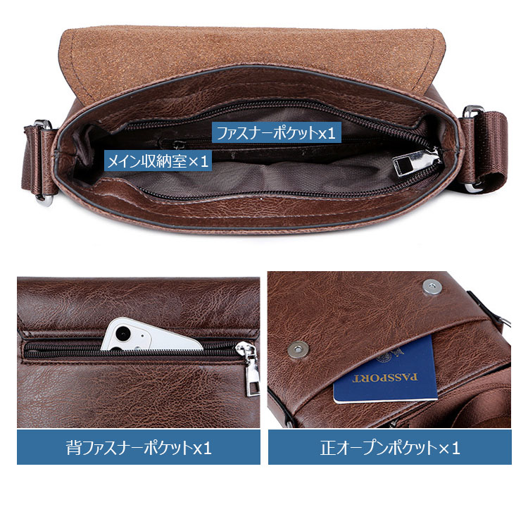 Whatna 革 ショルダーバッグ メンズ 斜め掛け ボディバッグ 胸バッグ 厚 手 レザー 縦型 小さめビジネスバッグB5サイズ収納可 肩掛け 通勤 通学 斜めがけバッグ 防水 バッグ 自転車 かばん男性用NB002-6